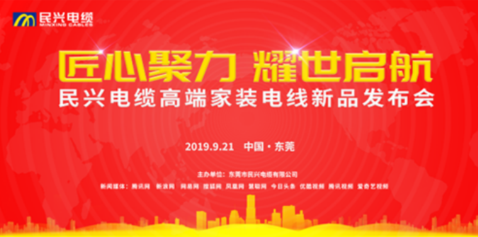 家装行业黑科技！DB真人旗舰最新发布两款高端家装电线！